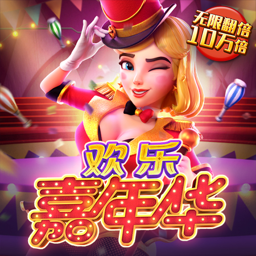 3号娱乐welcome注册网