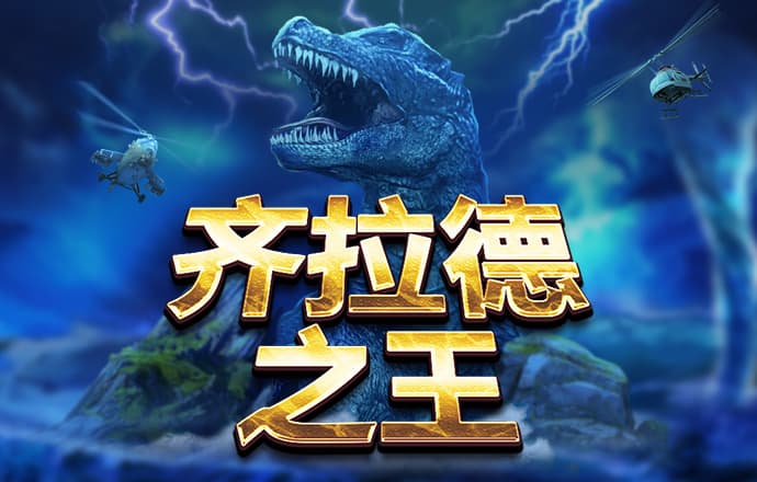 062美狮游戏攻略